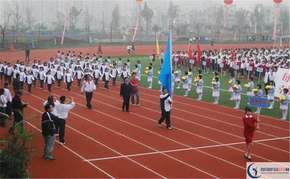 香城中學(xué)是私立收費(fèi)嗎？