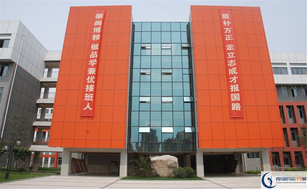 成都航天中學(xué)高中平行班怎么樣？