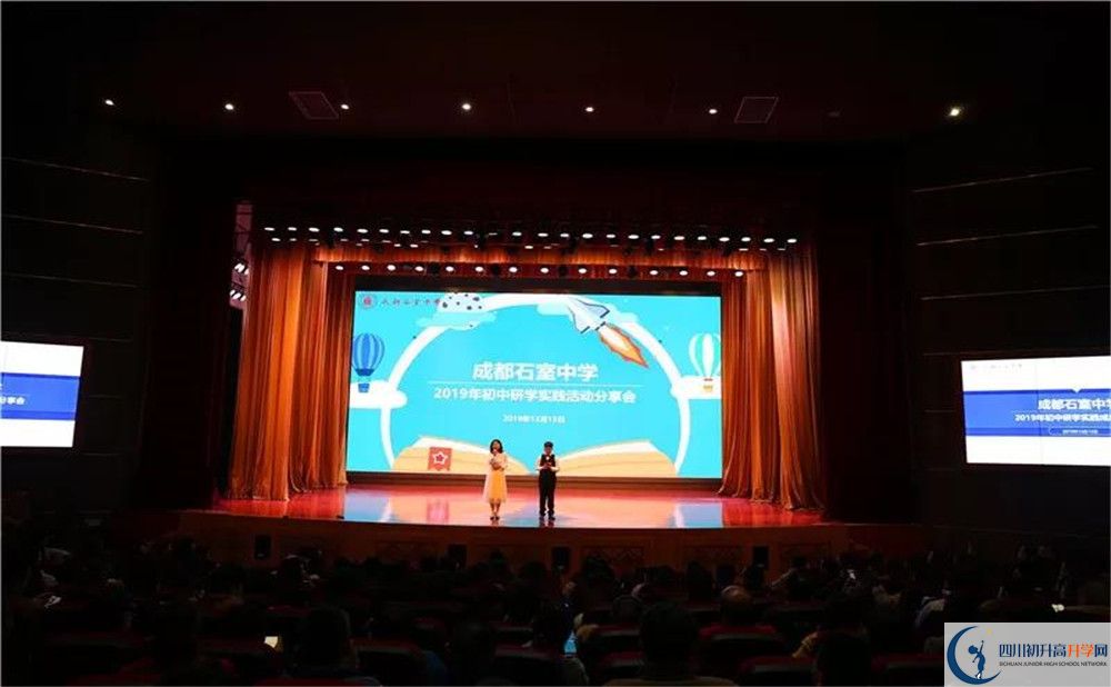 2020成都石室中學北湖校區(qū)國際招生時間是多久？