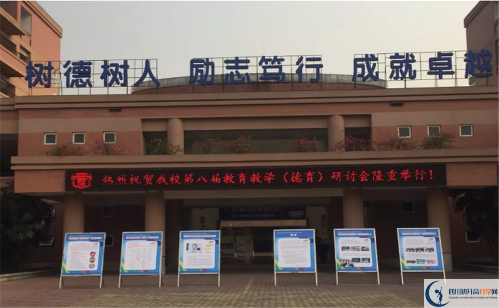 2020樹德博瑞實(shí)驗(yàn)學(xué)校期末試卷數(shù)學(xué)在哪兒看？