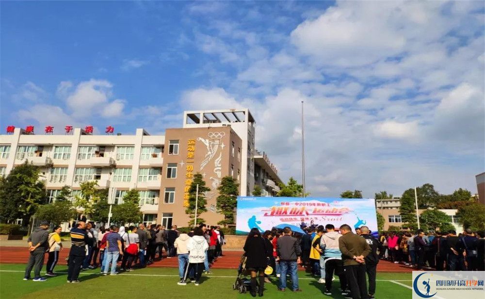 郫縣一中高中平行班怎么樣？