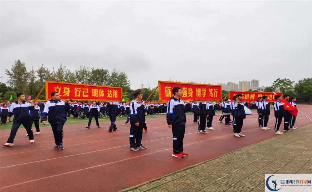 郫縣一中是私立收費嗎？