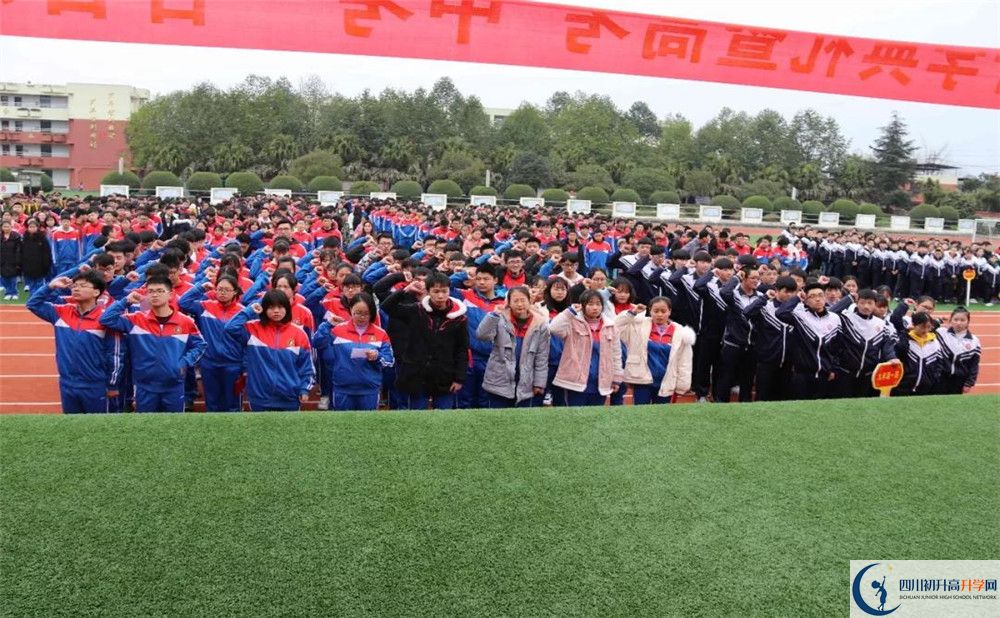 成都文武學校是重點中學嗎？