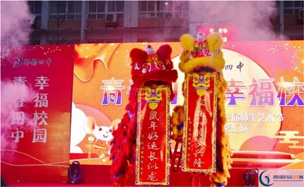 郫縣四中2020年高三文綜測試題難嗎？