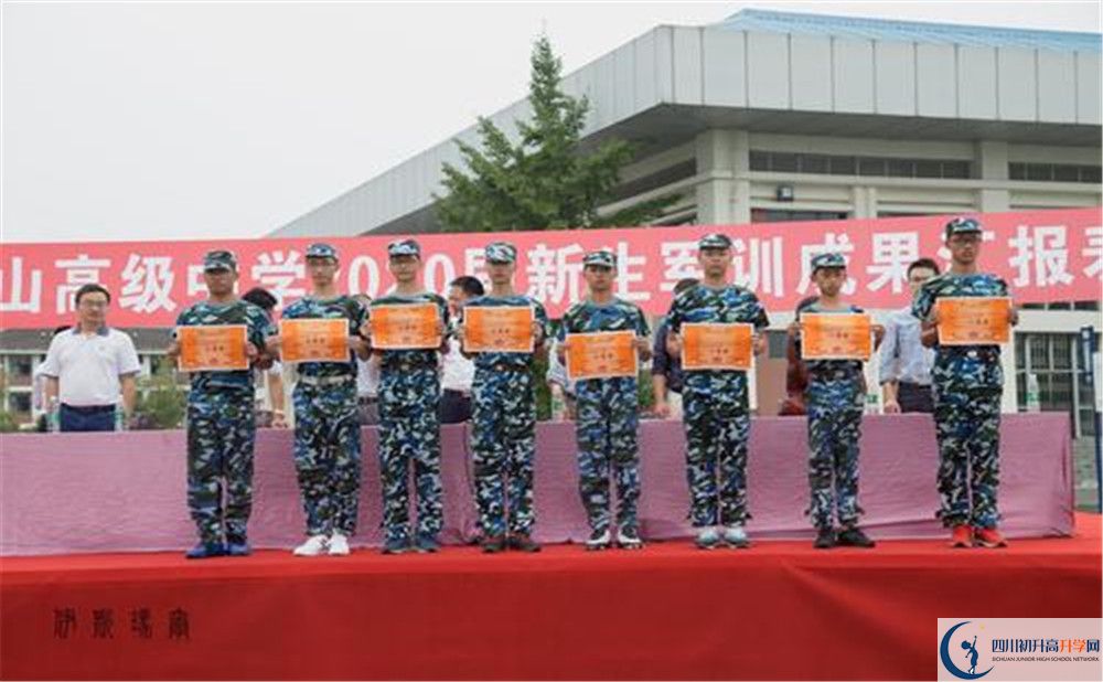 青城山高級(jí)中學(xué)2020年高三文綜測(cè)試題難嗎？