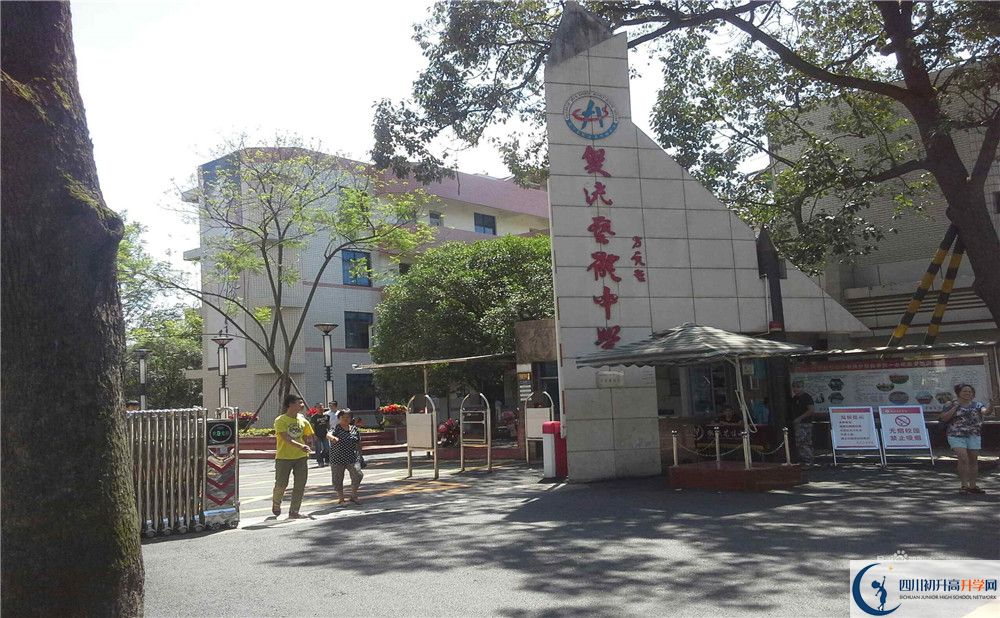 雙流藝體中學高中平行班怎么樣？