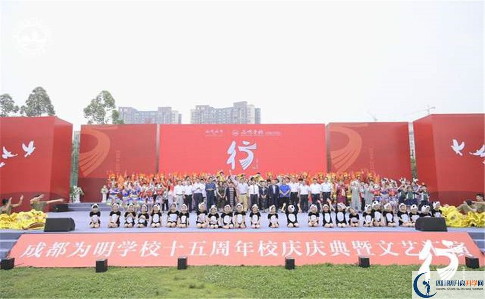 成都新津?yàn)槊鲗W(xué)校是私立收費(fèi)嗎？