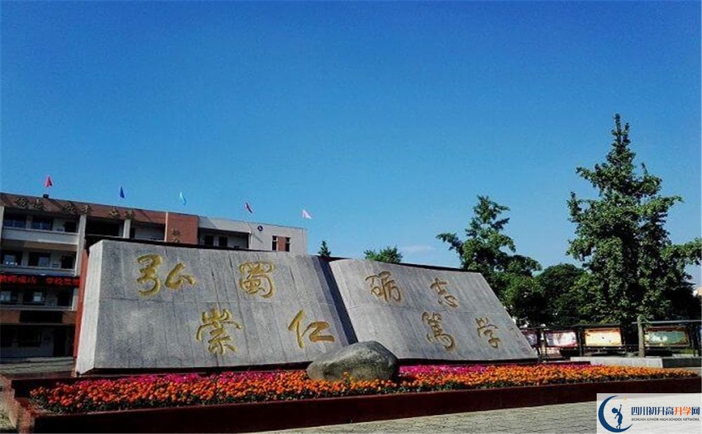 2020蜀城中學(xué)初升高分班考試題難嗎？