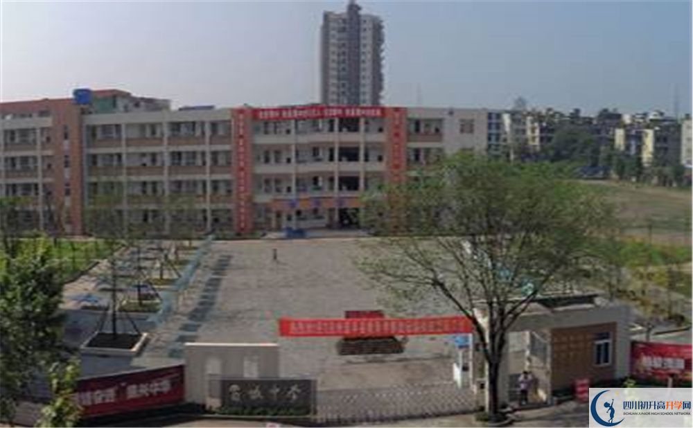 蜀城中學(xué)高中平行班怎么樣？