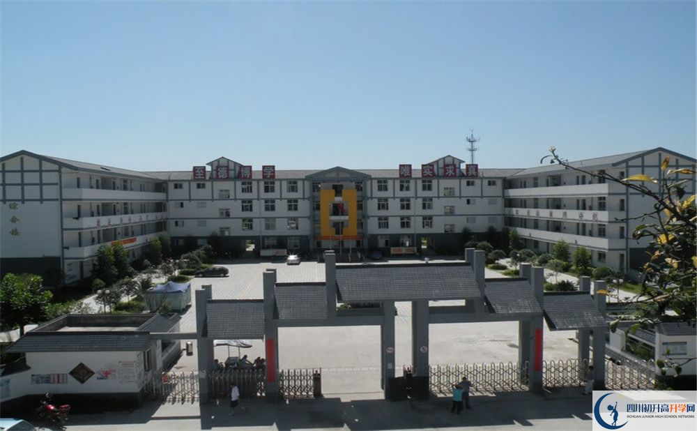 樹德懷遠(yuǎn)中學(xué)2020年高三文綜測試題在哪看？