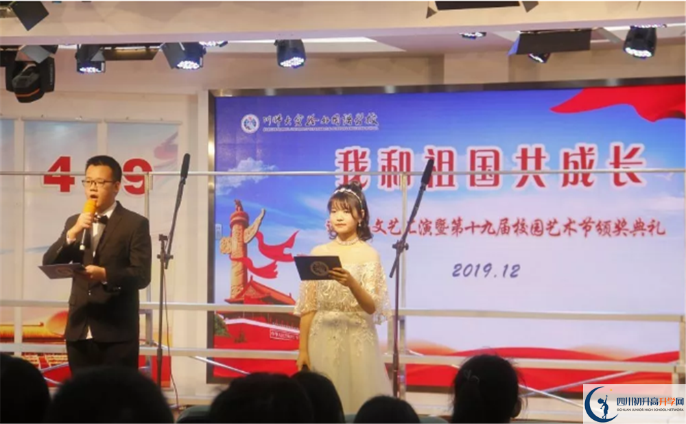 師大實(shí)驗(yàn)外國(guó)語(yǔ)學(xué)校高2020屆高三階段檢測(cè)試題語(yǔ)文難嗎？