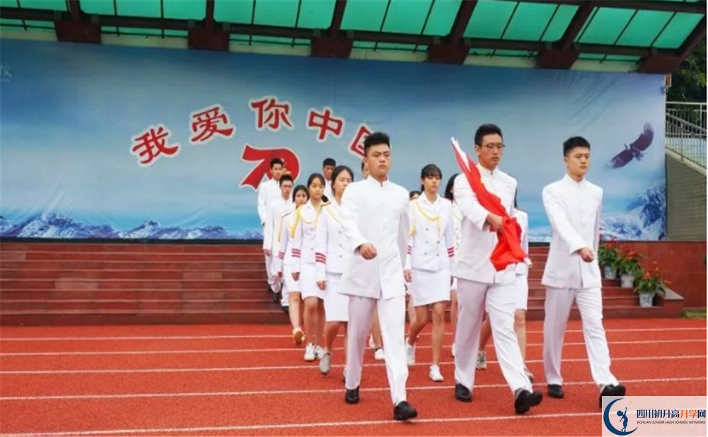 四川師范大學(xué)實(shí)驗(yàn)外國語學(xué)校面向全國招生嗎？