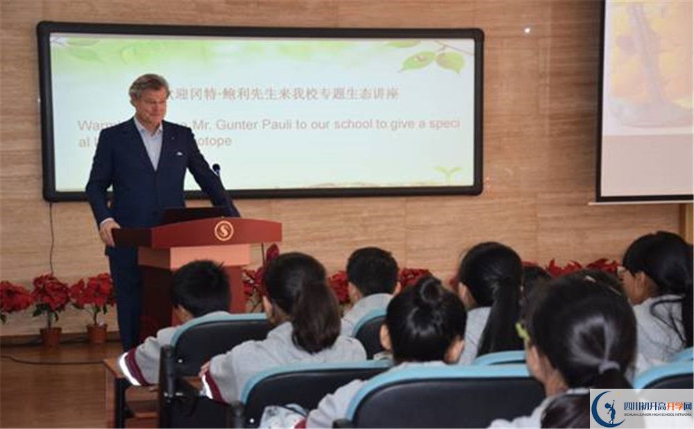 2020成都市石室聯(lián)中蜀華分校平行班升學(xué)率是多少？
