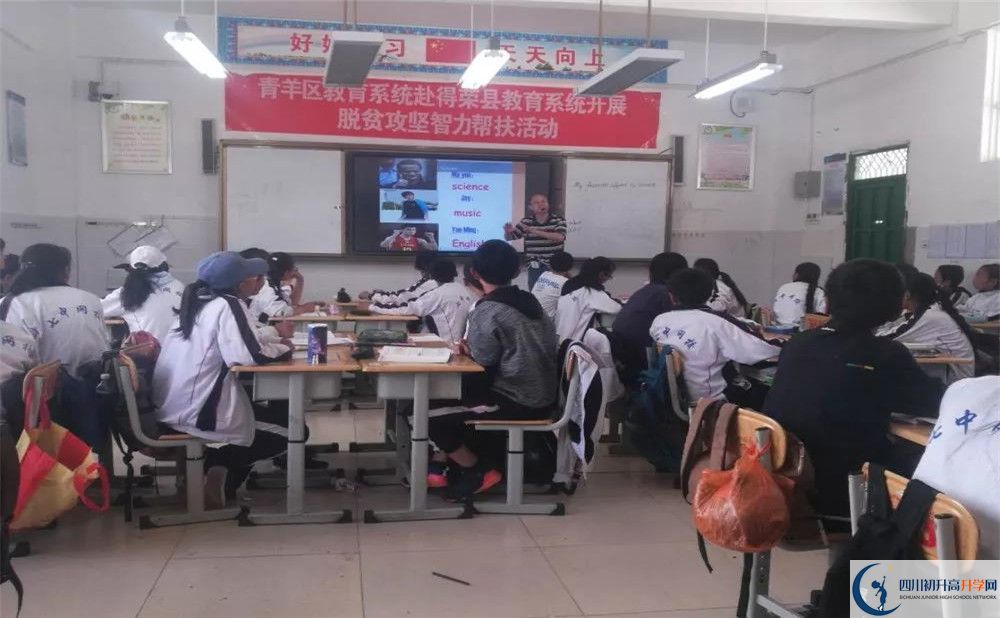 2020成都成飛中學(xué)高三英語期末試卷在哪看？