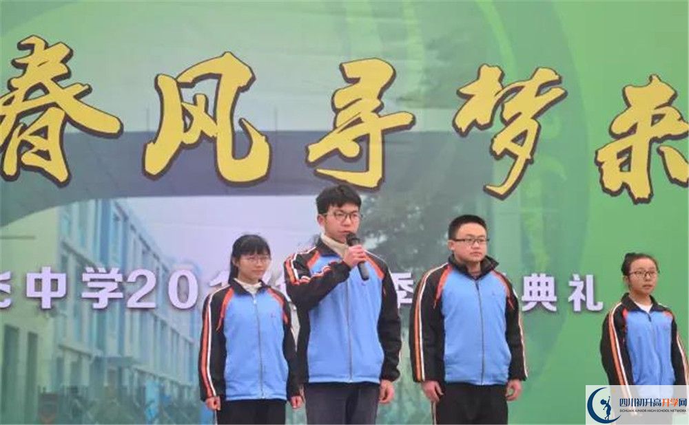 2020成都成飛中學平行班升學率是多少？