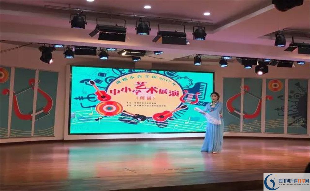 成都成飛中學(xué)面向全國(guó)招生嗎？