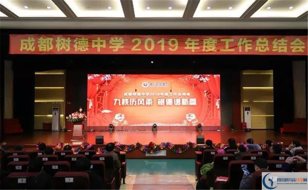 成都樹德中學(xué)網(wǎng)絡(luò)直播班費(fèi)用是多少？