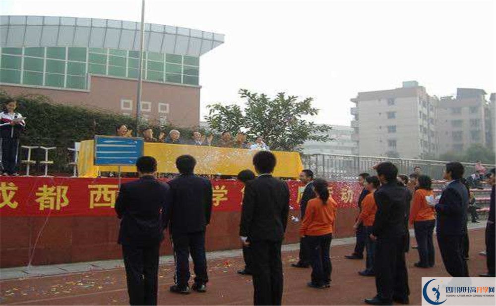 2020成都西川中學(xué)平行班升學(xué)率是多少？