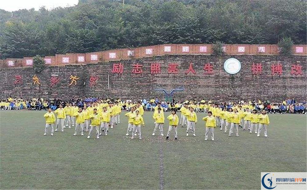 簡陽石橋中學(xué)2020年高三文綜測試題哪看？