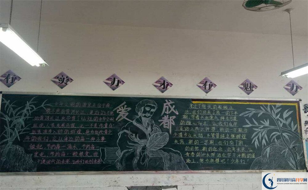 賈家中學是重點中學嗎？