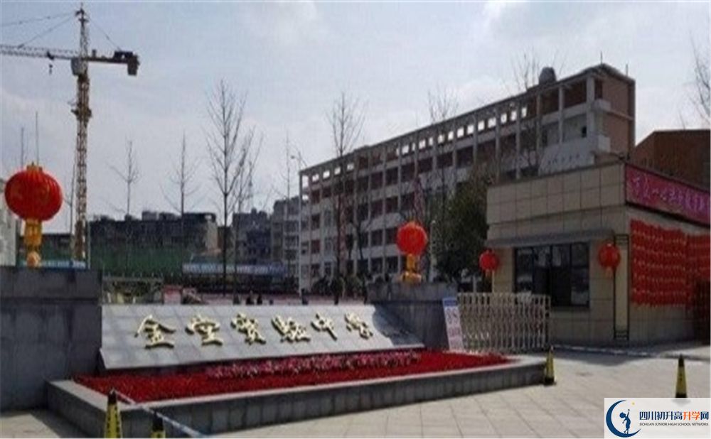 2020金堂實驗中學(xué)期末試卷數(shù)學(xué)在哪看？