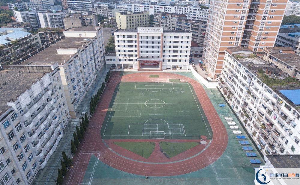 陽安中學(xué)是私立收費嗎？