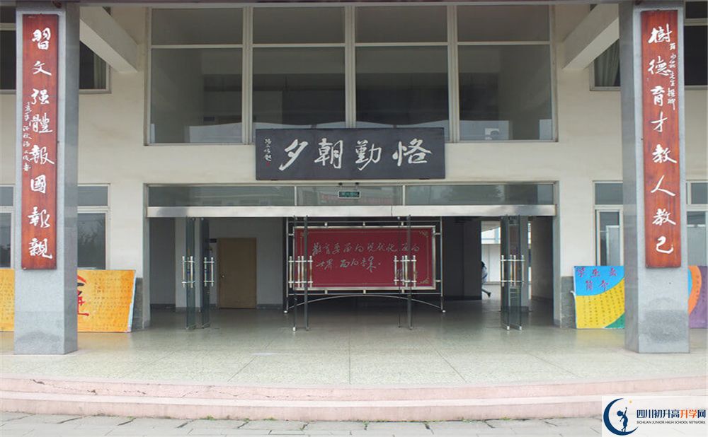 淮口中學(xué)高中平行班怎么樣？