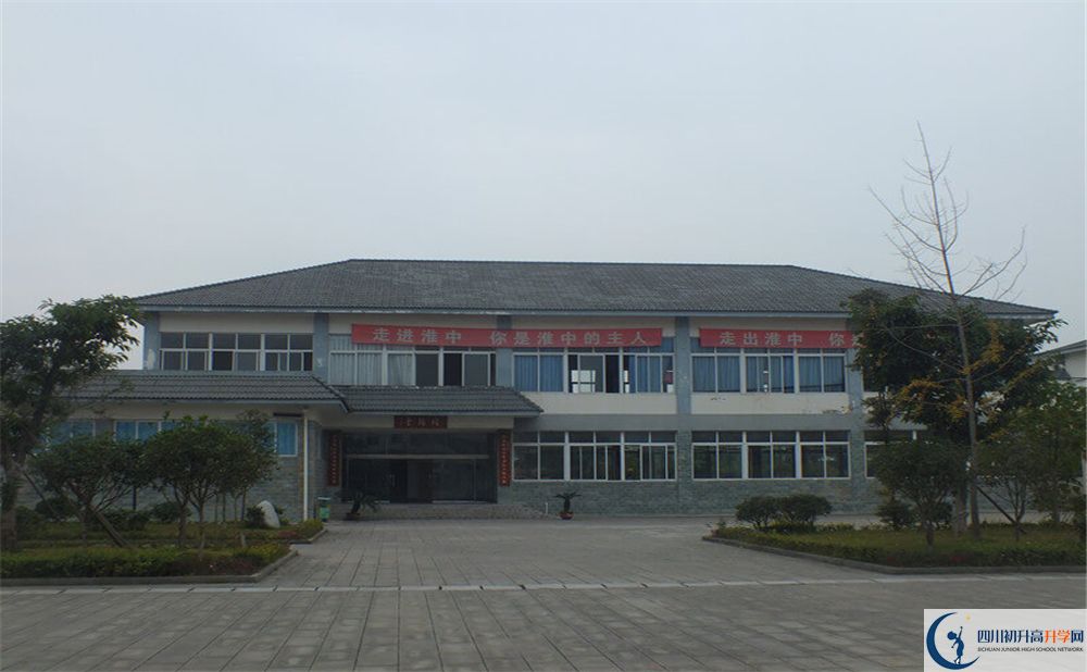 淮口中學(xué)實(shí)驗(yàn)班人數(shù)是多少？