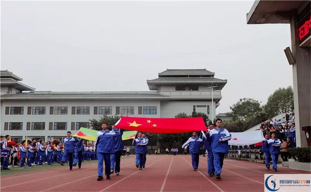 成都石室中學面向全國招生嗎？
