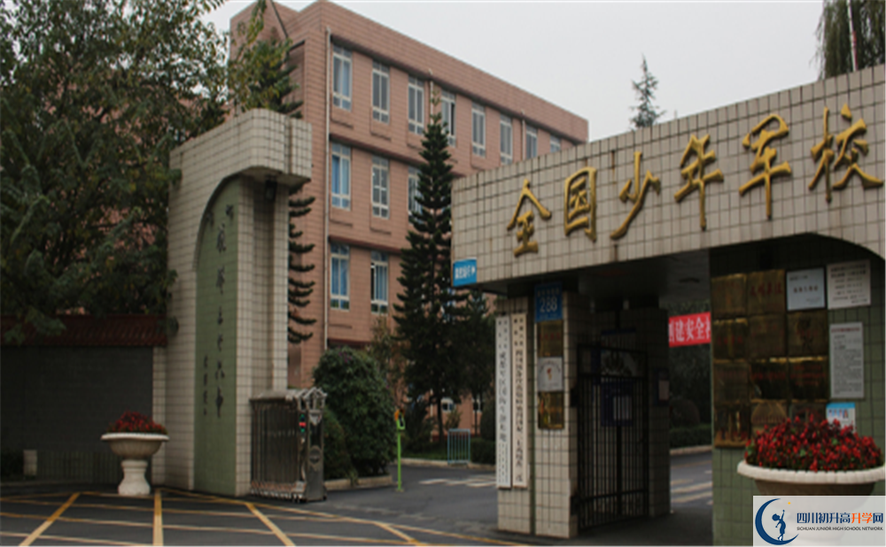 成都三十六中實驗班學(xué)費貴嗎？