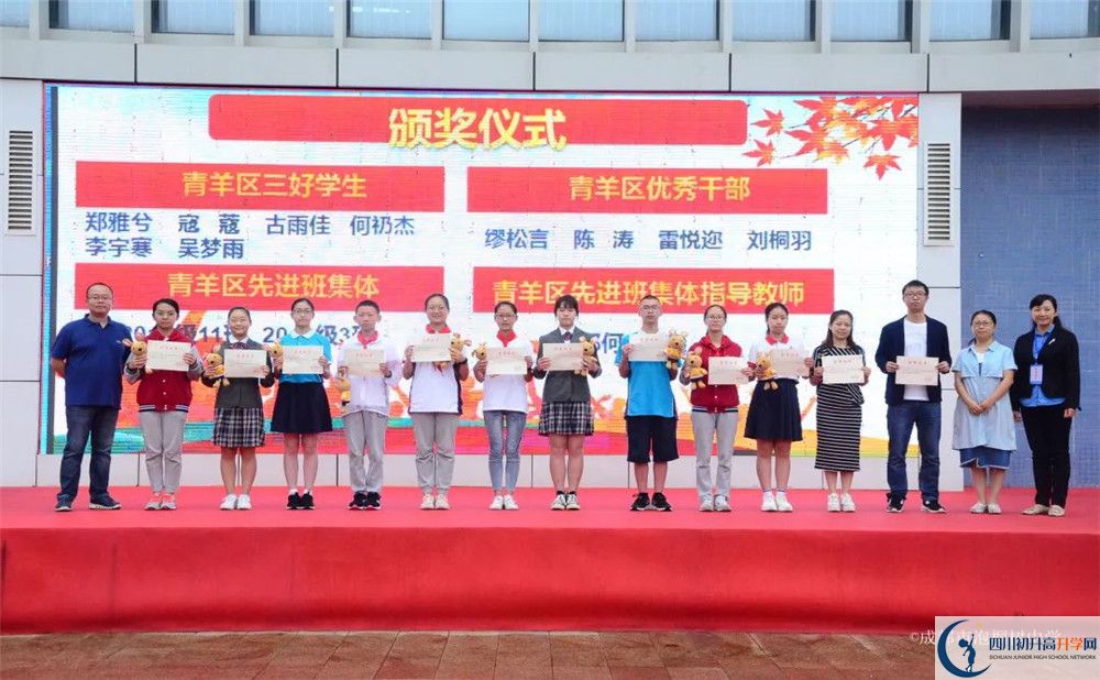 成都市泡桐樹中學(xué)面向全國(guó)招生嗎？