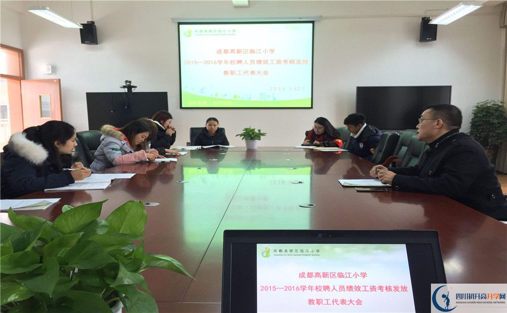 成都教科院附屬學(xué)校高中分班考試難嗎？