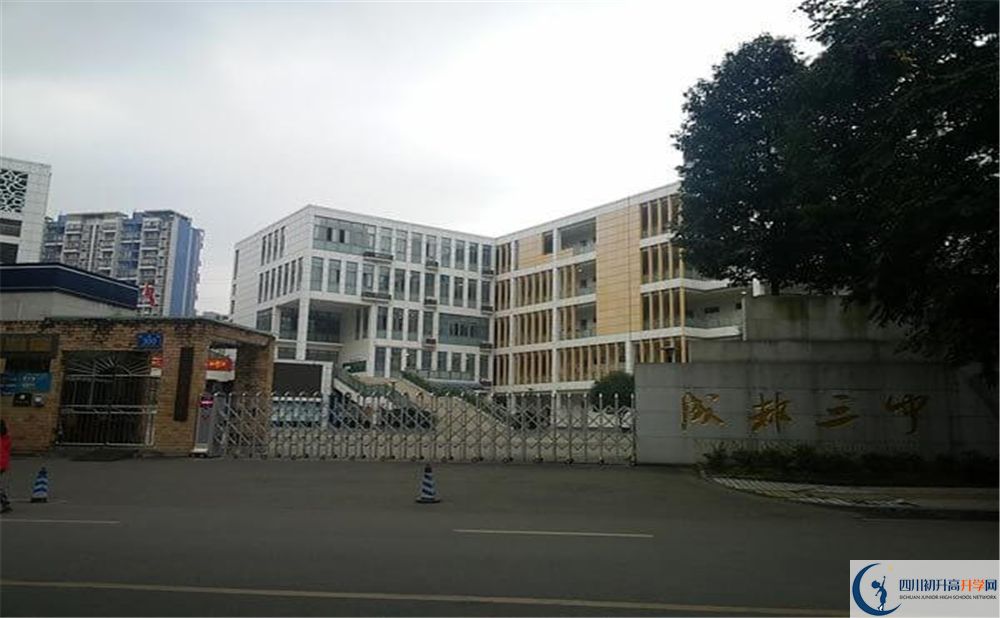 2020成都市第三中學(xué)高三英語(yǔ)期末試卷難嗎？