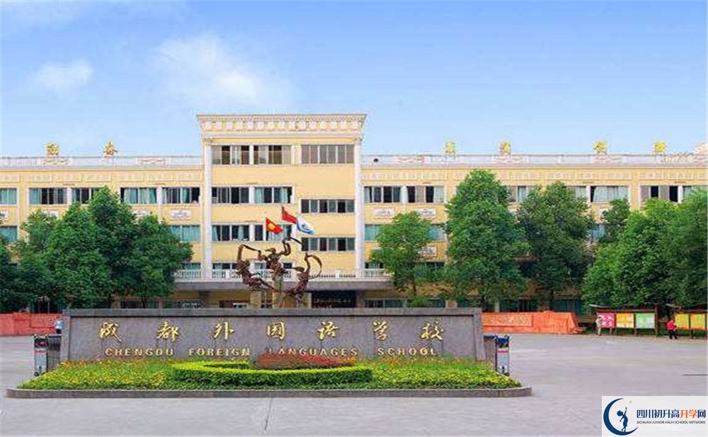 成都外國語學(xué)校高2020屆高三階段檢測試題語文難嗎？