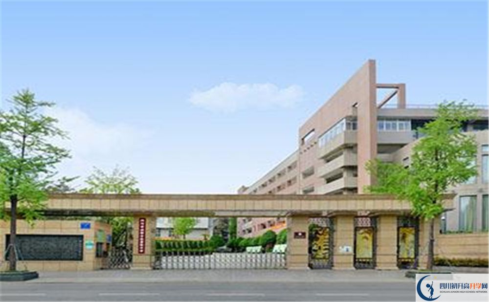成都市鹽道街中學(xué)面向全國(guó)招生嗎？