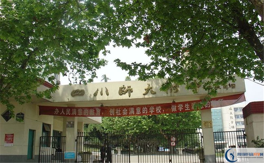 四川師范大學(xué)附屬中學(xué)高2020屆高三階段檢測(cè)試題語文難嗎？