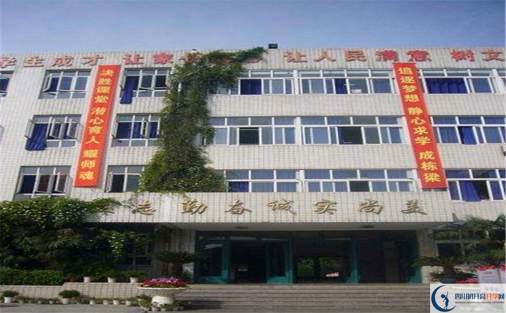 四川師范大學(xué)附屬中學(xué)面向全國招生嗎？