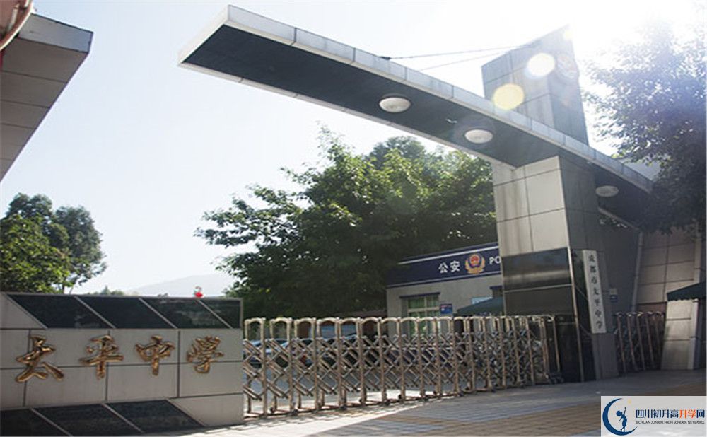 成都市太平中學高2020屆高三階段檢測試題語文難嗎？