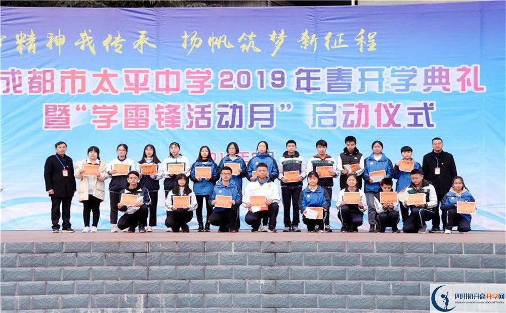 成都市太平中學(xué)實(shí)驗(yàn)班學(xué)費(fèi)貴嗎？