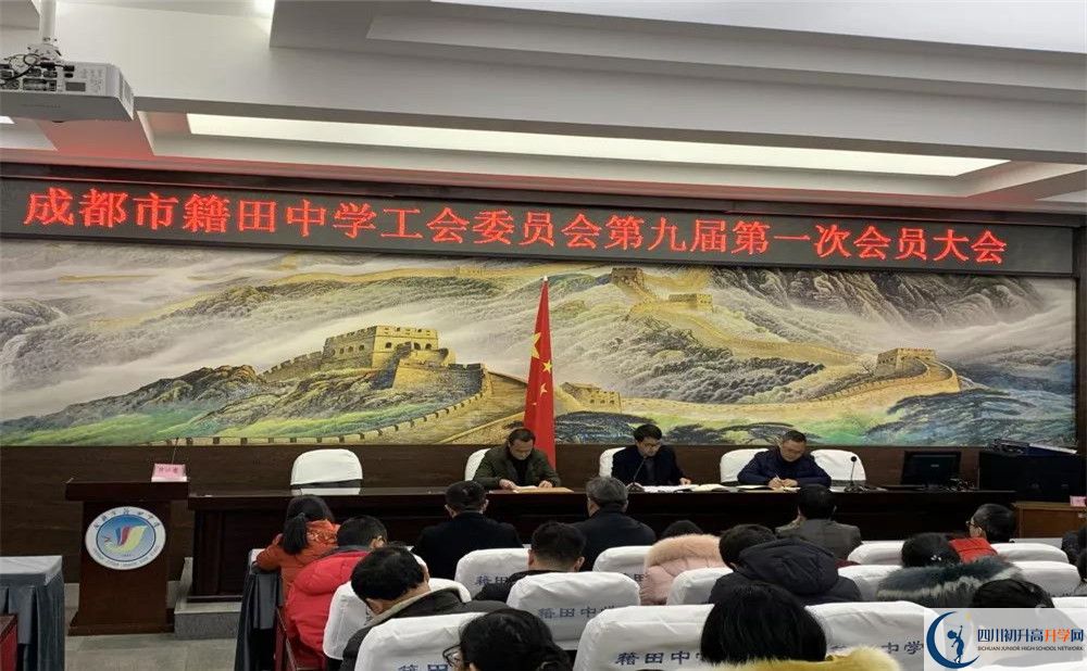 2020成都市籍田中學(xué)平行班升學(xué)率是多少？