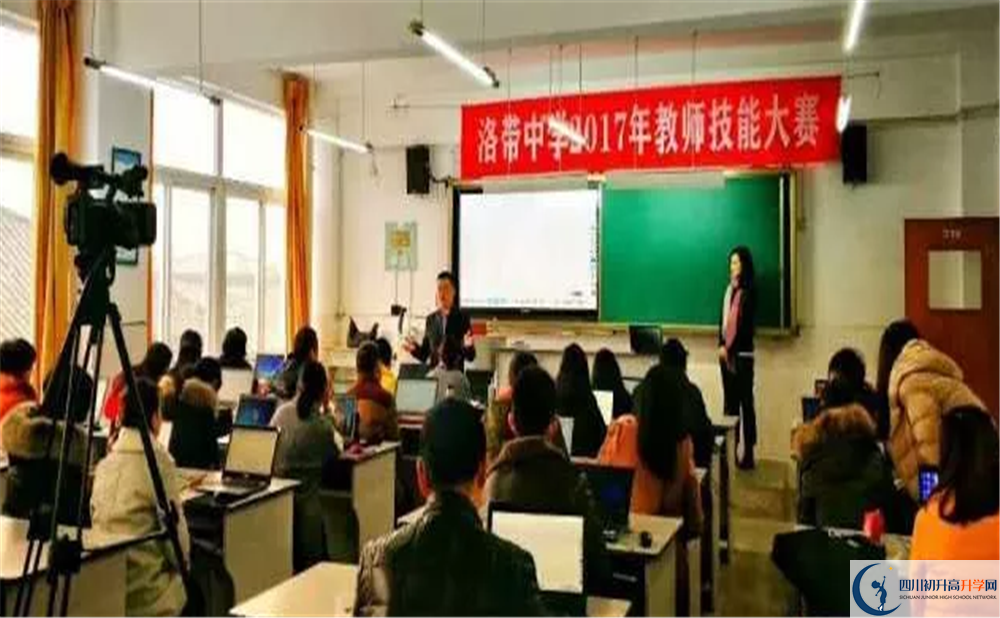 洛帶中學(xué)高中分班考試難嗎？
