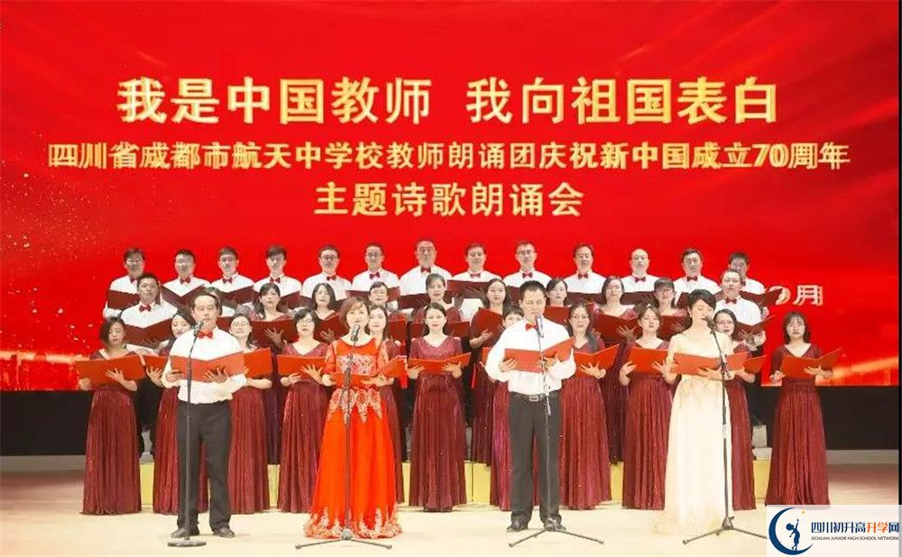 成都航天中學(xué)高2020屆高三階段檢測(cè)試題語(yǔ)文難嗎？