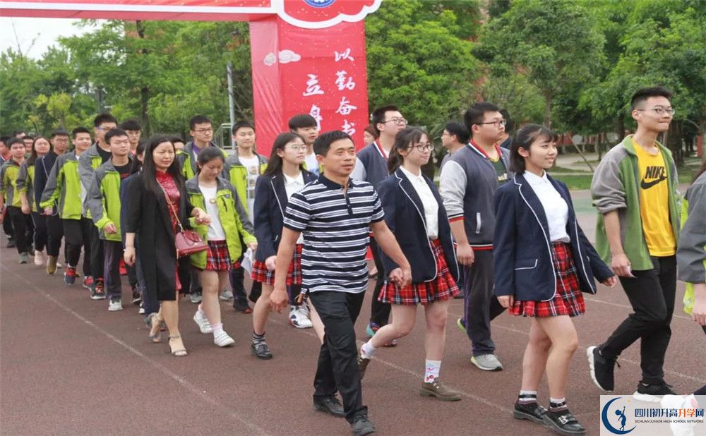 成都經(jīng)濟(jì)技術(shù)開發(fā)區(qū)實(shí)驗(yàn)中學(xué)高中分班考試難嗎？