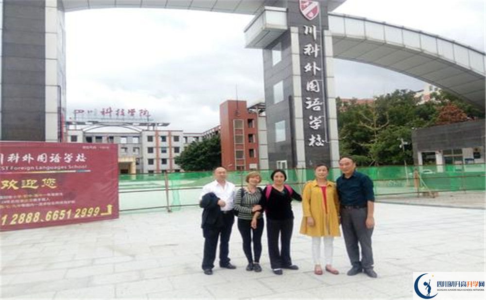 川科外國語學校實驗班學費貴嗎？