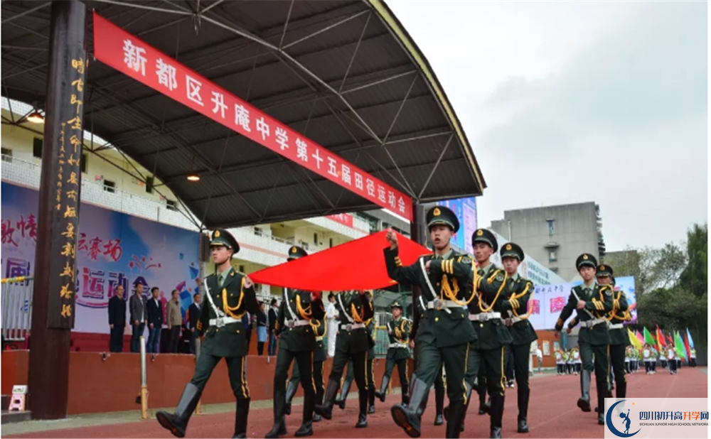 升庵中學面向全國招生嗎？