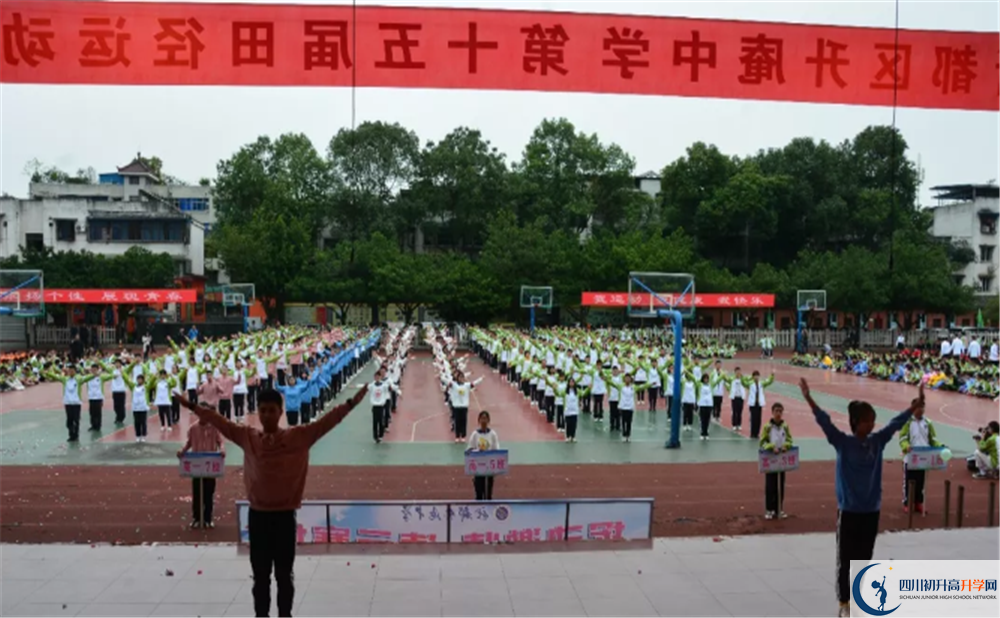 升庵中學(xué)實驗班學(xué)費貴嗎？