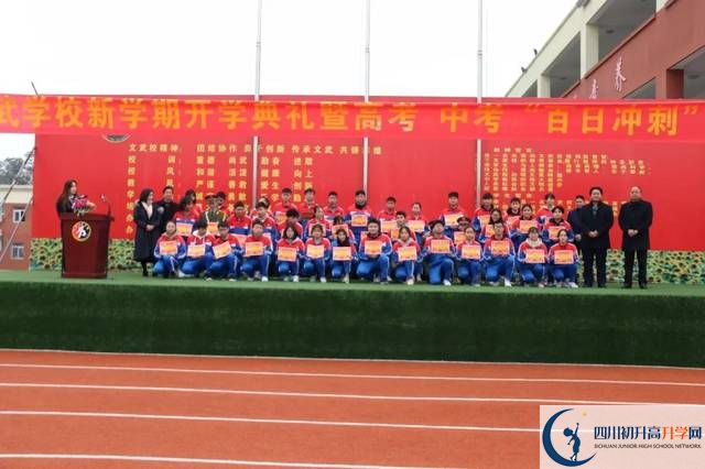 成都文武學(xué)校面向全國(guó)招生嗎？