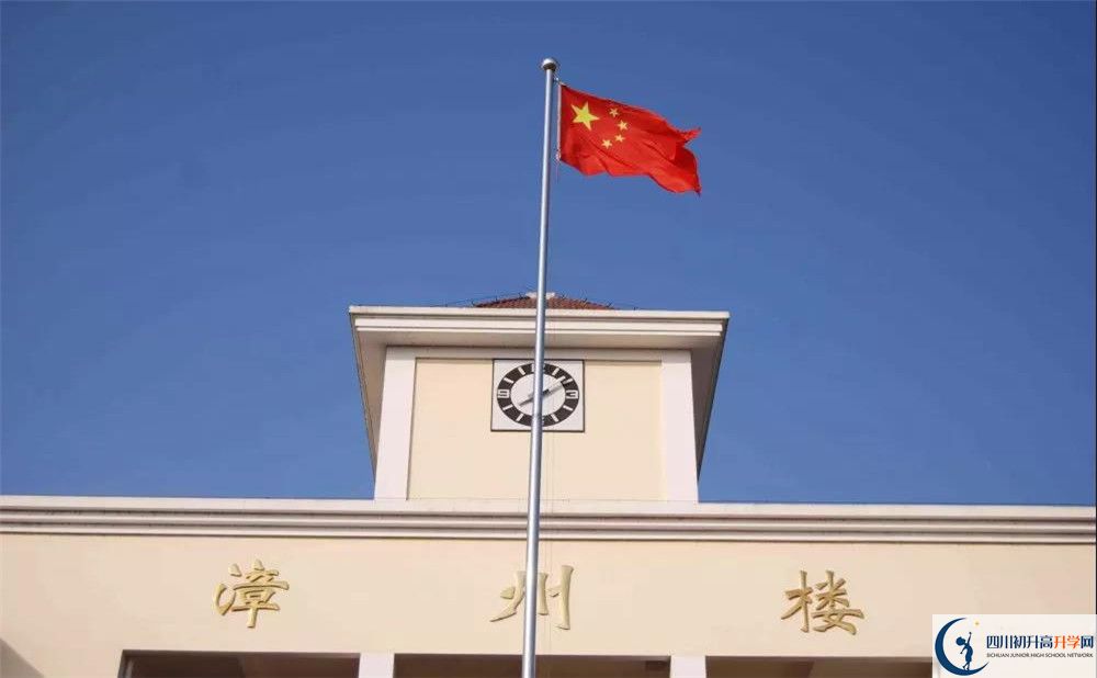 2020敖平中學高三英語期末試卷在哪看？