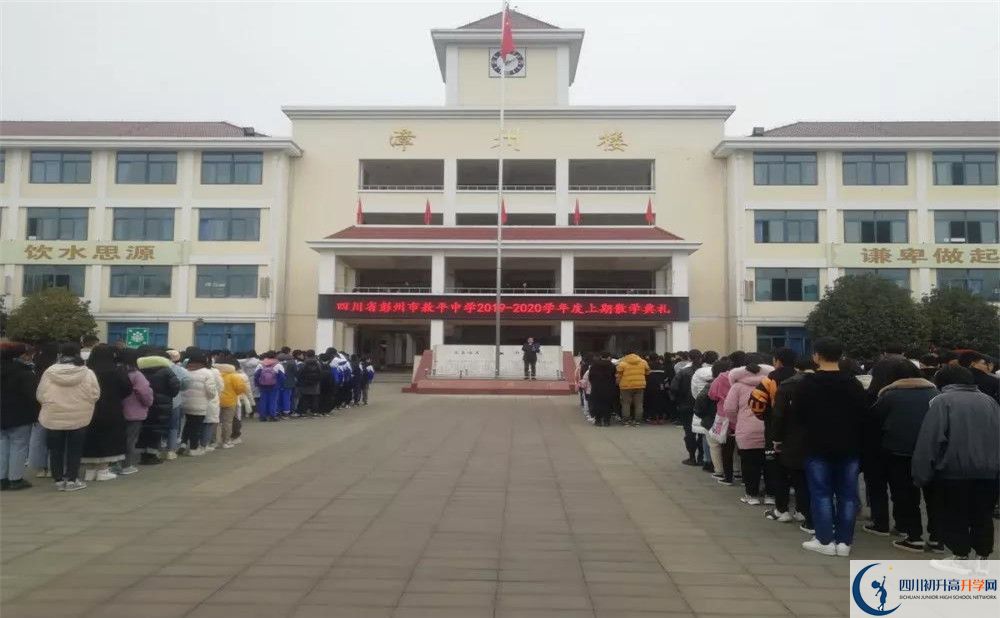 2020敖平中學(xué)平行班升學(xué)率是多少？