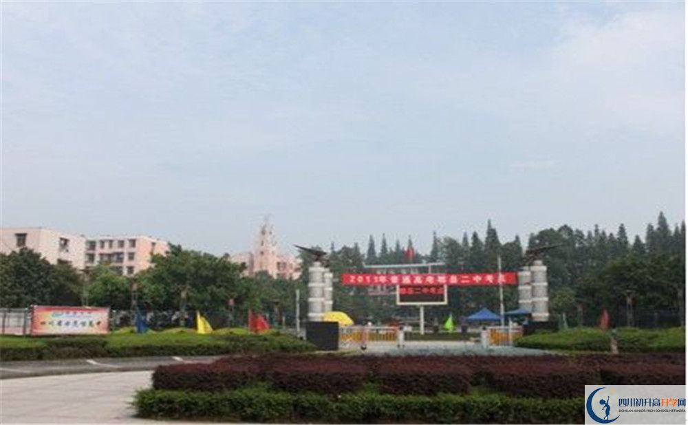 郫縣二中實(shí)驗(yàn)班學(xué)費(fèi)貴嗎？
